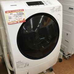 中古】柏市の洗濯機を格安/激安/無料であげます・譲ります｜ジモティー