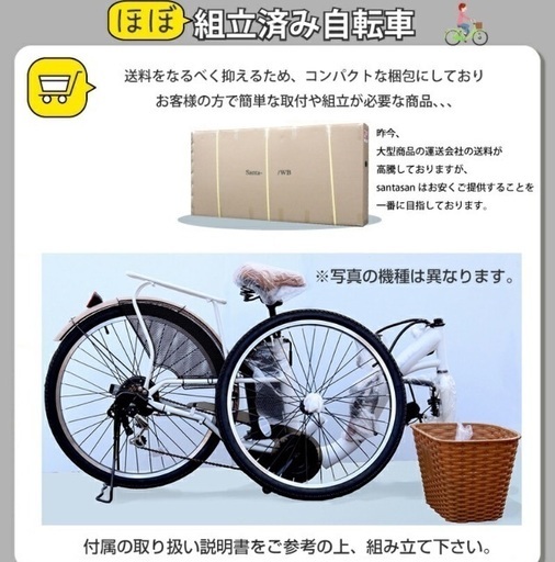 電動自転車 シマノ製6段変速機 後輪ロックキー 密封鉛酸蓄電池