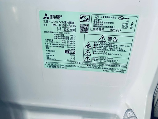 ♦️三菱ノンフロン冷凍冷蔵庫【2020年式】MR-P15E-B1 早い者勝】三菱