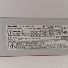 エアコン美品！