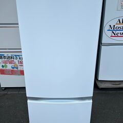 冷蔵庫 東芝 2020年 GR-S17BS 170L キッチン家電 れいぞうこ 参考価格47,550円【安心の3ヶ月保証★送料に設置込】💳自社配送時🌟代引き可💳※現金、クレジット、スマホ決済対応※