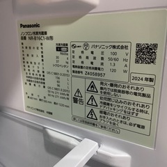 【ジモティー割！】Panasonic 2ドア冷蔵庫 2024年製　5000円引き