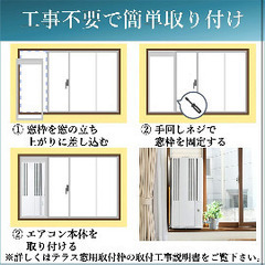 【新品未使用】【工事不要】 CORONA(コロナ) ウインドエアコン Relala 窓用エアコン (冷房専用タイプ) 除湿 送風 タイマー機能 リモコン付 シェルホワイト CW-16A3(WS)