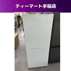 2ドア冷蔵庫 NTR-106WH ホワイト NTR-106WH 2ドア冷蔵庫 ニトリ 106リットル直冷式2ドア冷蔵庫 Nグラシア