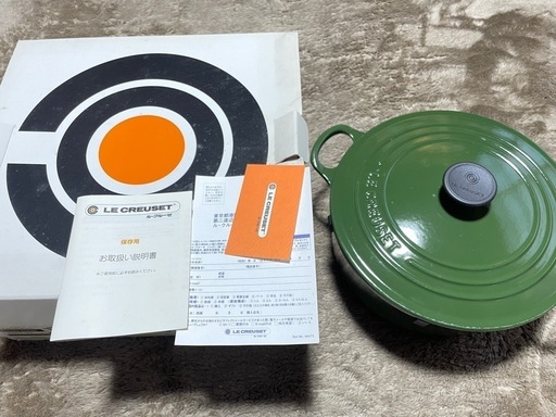 ルクルーゼ LE CREUSET COCOTTE RONDE 22cm 3.3L グリーン