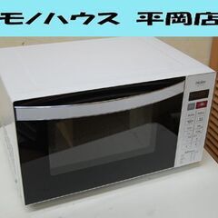 世界最小！超小型電子レンジiWave Cube、高さ約２２、９センチのコンパクトボディー！！キャンピングカー＆トレーラー (tano48b)  宮の沢のキッチン家電《電子レンジ》の中古あげます・譲ります｜ジモティーで不用品の処分