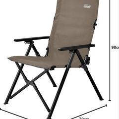 【新品】Coleman レイチェア 2個セット リクライニング グレージュ