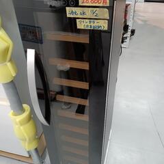 【デバイスタイル】ワインセラー「CF-P18W」 18本収納タイプ　　管理番号10711