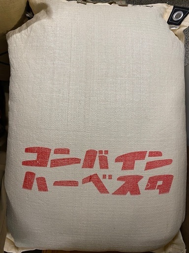 令和６年かけ干し籾３０キロ 令和6年収穫? 籾つき1俵(30kg) ② 精米ご希望の方は問い合わせください