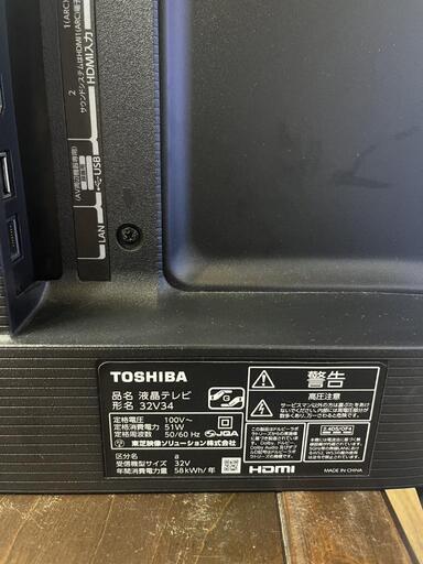 TOSHIBA 32V型 ハイビジョン液晶テレビ REGZA 32S5 ☆851『高年式＆32v 