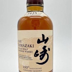 中古】ウイスキーを格安/激安/無料であげます・譲ります｜ジモティー 