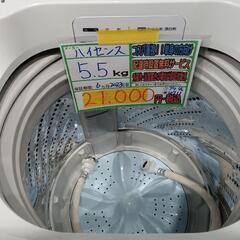 配送可【ハイセンス】5.5K洗濯機★2023年製　分解クリーニング済/6ヶ月保証付　管理番号10711