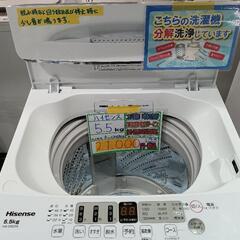 配送可【ハイセンス】5.5K洗濯機★2023年製　分解クリーニング済/6ヶ月保証付　管理番号10711