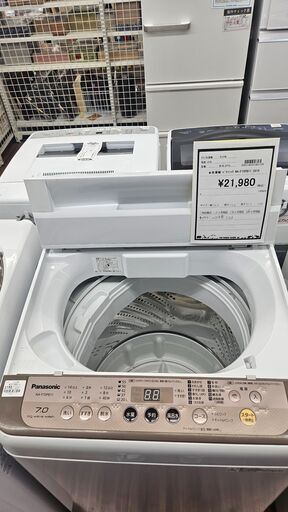 6ヶ月保証付き！！！ Panasonic 洗濯機 NA-F70PB11 2018年製