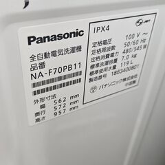 6ヶ月保証付き！！！　Panasonic　洗濯機　NA-F70PB11　2018年製