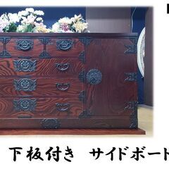 取引場所 南観音 K 2207-324 スチールキャビネット 上段鍵あり 下段鍵