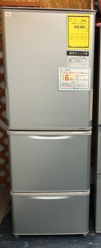 冷蔵庫 SHARP シャープ SJ-W351E-S 2019年製 シルバー シャープ SHARP