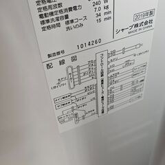 6ヶ月保証付き！！！　シャープ　洗濯機　ES-SH7C　2019年製