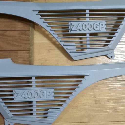 z400gpサイドカバー