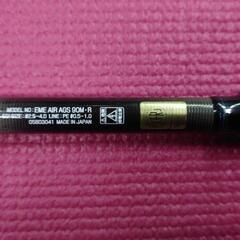 20エメラルダス AGS Air 90M