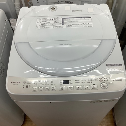 T126☆2024年製 シャープ 縦型全自動洗濯機 7㌔ T126☆2024年製