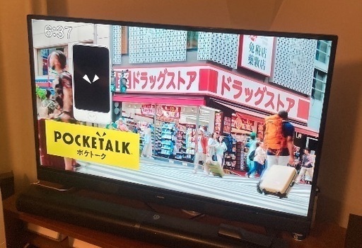 103106東芝40型液晶テレビ2019年製 ◇【動作品】 大型 55インチ TOSHIBA