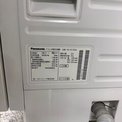 H 20370  大容量ガラストップドラム式　洗濯機 Panasonic  10.0㎏ ◆大阪市内・東大阪市他 6,000円以上ご購入で無料配達いたします！◆ ※京都・高槻・枚方方面◆神戸・西宮・尼崎方面◆生駒方面、大阪南部方面　それぞれ条件付き無料配送あり！            