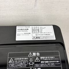  20368  一人暮らしガラストップ洗濯機 IRIS OHYAMA 2023年製 6.0㎏ ◆大阪市内・東大阪市他 6,000円以上ご購入で無料配達いたします！◆ ※京都・高槻・枚方方面◆神戸・西宮・尼崎方面◆生駒方面、大阪南部方面　それぞれ条件付き無料配送あり！            