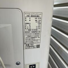 IRIS OHYAMA 2.2kw ルームエアコン IRR-2218C  2018年製