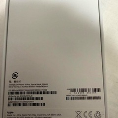 iPhone14PROスペースブラック256GB