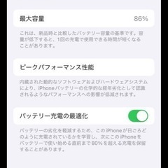 iPhone14PROスペースブラック256GB