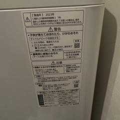 パナソニック　全自動洗濯機　2023年製