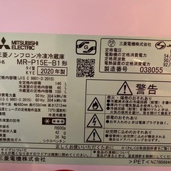 【美品】冷蔵庫、電子レンジ