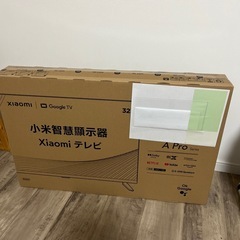 Xiaomi TV Pro32インチ チューナーレステレビ 