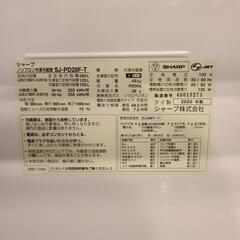 🐯SHARP 280L 冷蔵庫 2020年🐯