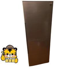 🐯SHARP 280L 冷蔵庫 2020年🐯