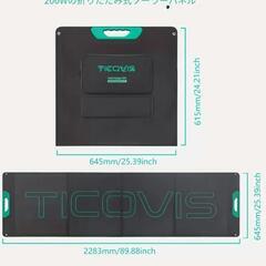 （決まりました）②新品（開封確認のみ）　SUPA 200W ４面折りたたみ式ソーラーパネル充電器、単結晶シリコン、RVキャンプ旅行用ポータブル、緊急電源、ソーラーバッテリー充電器