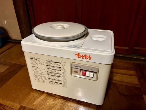 取引中)National ナショナル もちつき機 もちもち 1.8~3.6ℓ用 蒸す