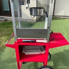 ポップコーンメーカー 
