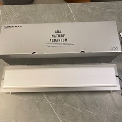 アクアスカイムーン　ADAライト　60センチ