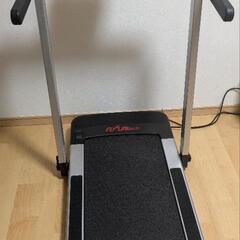 ランニングマシーン/ルームランナー