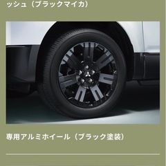 鹿児島市内 車 アルミホイール