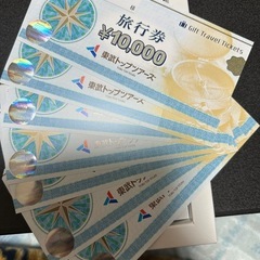 東武トップツアーズ　旅行券　7万円分