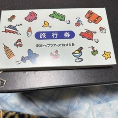 東武トップツアーズ　旅行券　7万円分