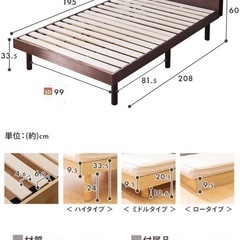 ベッド(セミダブル、マットレス付き、ホワイト)