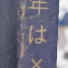 21冊名探偵コナン　同人誌　夢　夢小説　貴重絶版セットまとめ