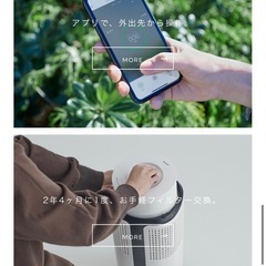 【未開封、新品】　空気清浄機　Bright(ブライト) DXPU07JP