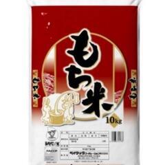 令和4年産 長野市戸隠産あきたこまち 籾の在庫4袋（120kg）格安にてお譲りします。 (ピカちゃん) 長野の食品の中古あげます・譲ります ｜ジモティーで不用品の処分