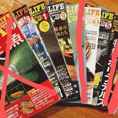 モンスターフィッシュキーパーズ・アロワニア等　熱帯魚の本