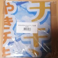 天気 の 子 cd 中古 コレクション